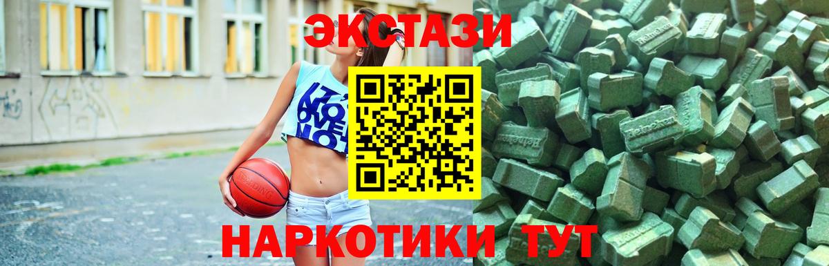 ЭКСТАЗИ Punisher  Вход с VPN  Южно-Сахалинск  Ecstasy DUBAI 