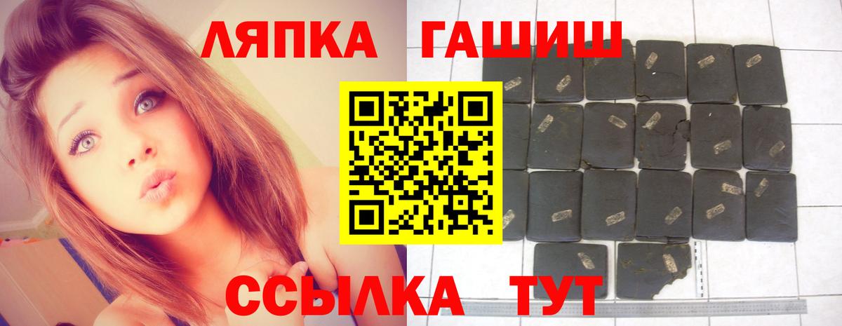 Гашиш индика сатива  ГАШ  ГАШ Cannabis  Южно-Сахалинск  Вход с VPN 