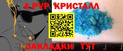 мефедрон Кунгур