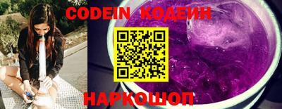 мефедрон Кунгур