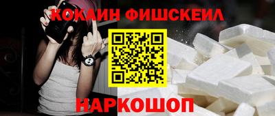 мефедрон Кунгур