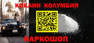 мефедрон Кунгур