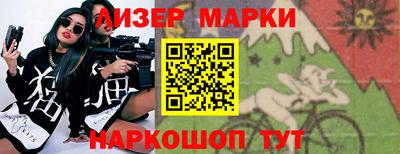 бошки Краснокаменск