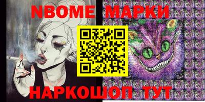 соль курить ск Краснодар