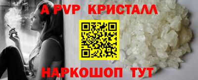 a pvp Кулебаки
