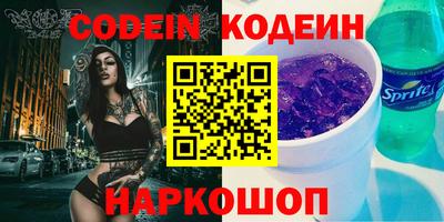 герыч Кумертау