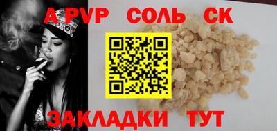 мефедрон Кунгур
