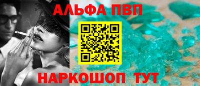 мефедрон Кунгур