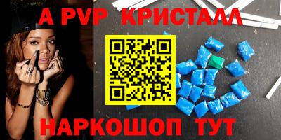 a pvp Кулебаки