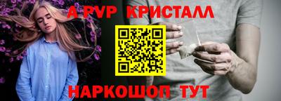 мефедрон Кунгур