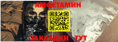 мефедрон Кунгур