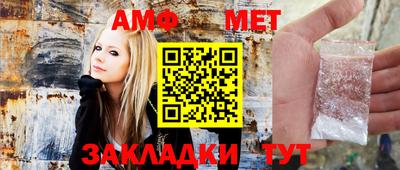 мефедрон Кунгур