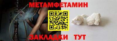 мефедрон Кунгур