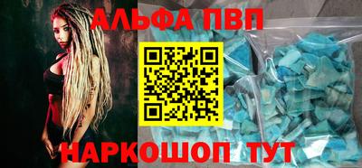 a pvp Кулебаки