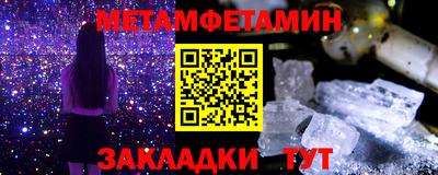 мефедрон Кунгур