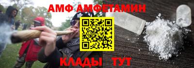 мефедрон Кунгур