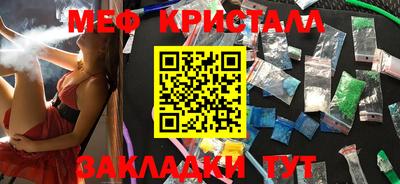герыч Кумертау