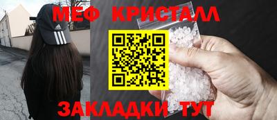 герыч Кумертау