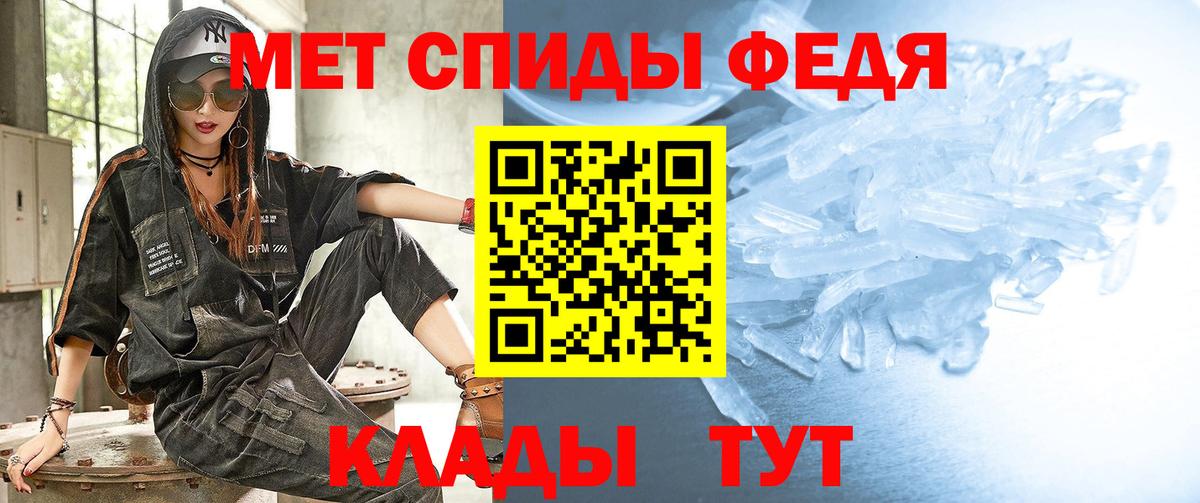 Первитин витя Южно-Сахалинск