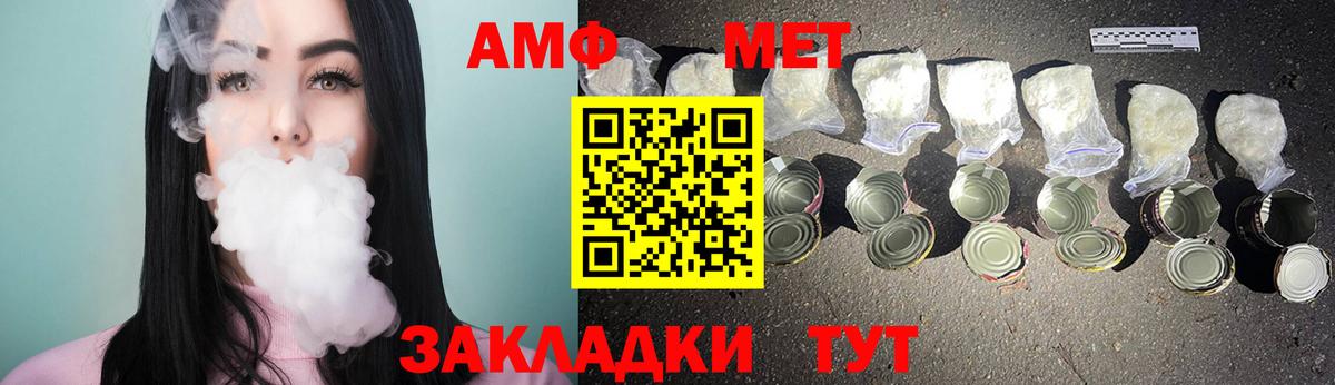 Первитин винт  Вход с VPN  Южно-Сахалинск 