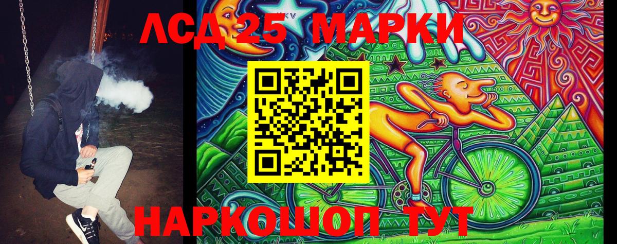Наркотические марки  Марки N-bome 1,8мг  Вход с VPN  Южно-Сахалинск 