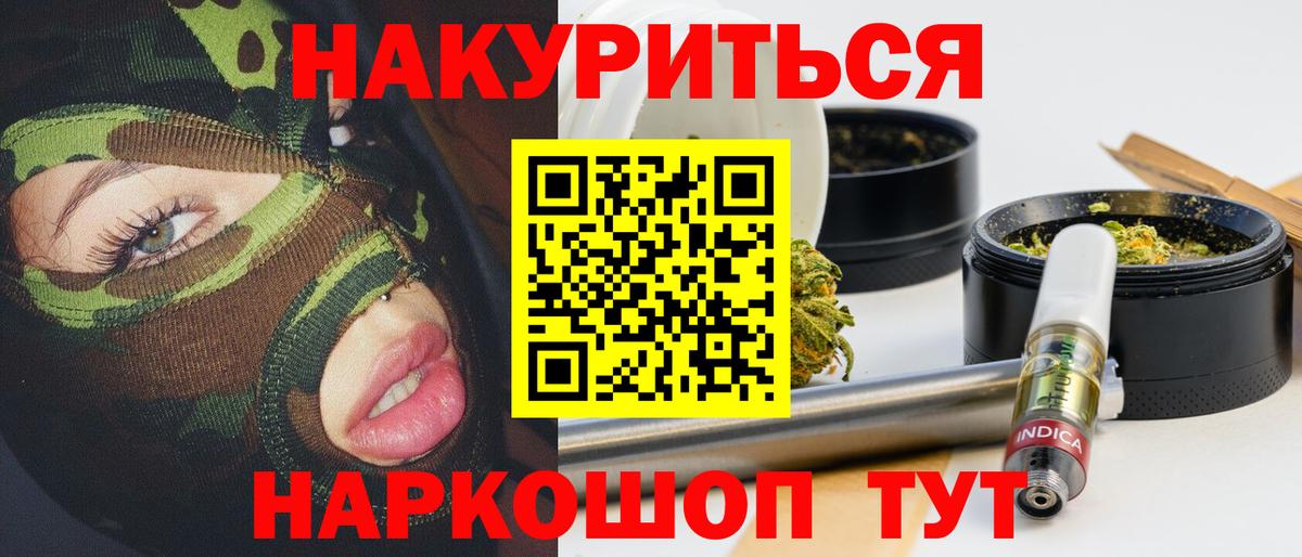 МАРИХУАНА семена  Каннабис марихуана  Шишки марихуана VHQ  Южно-Сахалинск  Вход с VPN 